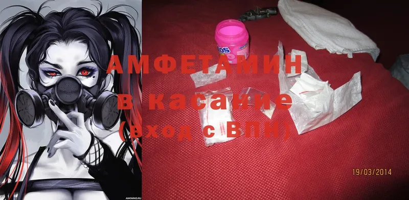 магазин  наркотиков  Вихоревка  Amphetamine 97% 