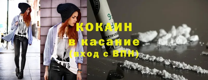 Cocaine Перу  MEGA   Вихоревка 