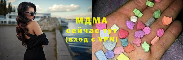 ECSTASY Белокуриха